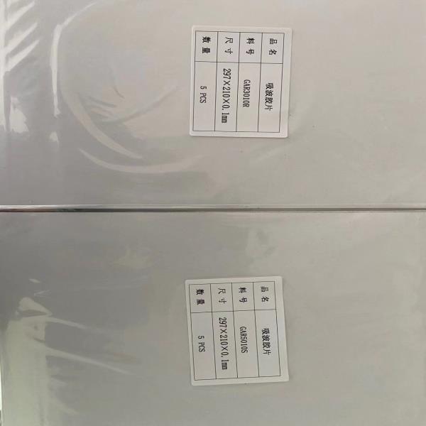 鐵氧體吸波材料的工作原理有哪些？